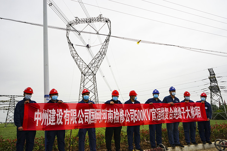 河南省檢500千伏官洹線77號(hào)-124號(hào)桿塔復(fù)合絕緣子大修_1.JPG