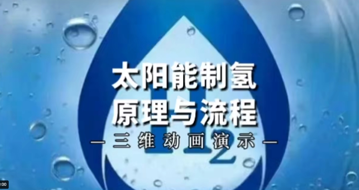 【地方】光伏|湖北6.9GW風(fēng)、光競配申報：國家電投、國能投、華能、中廣核等領(lǐng)銜